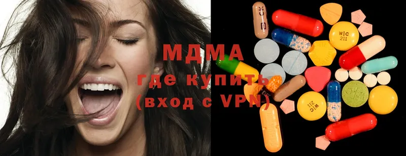 MDMA Molly  Тосно 