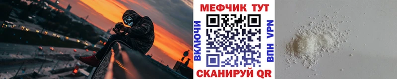 OMG рабочий сайт  магазин    Тосно  МЕФ 4 MMC 