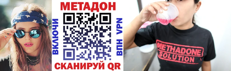 МЕТАДОН мёд  kraken tor  Тосно 