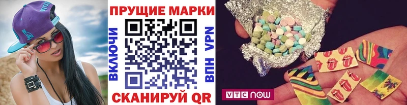 купить наркотики цена  Тосно  Марки NBOMe 1,5мг 