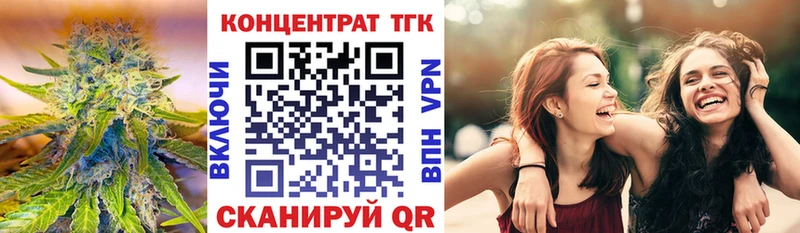 где продают Тосно ТГК THC oil