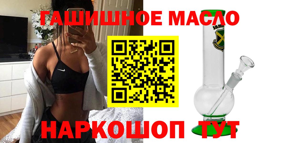 Дистиллят ТГК Wax Тосно