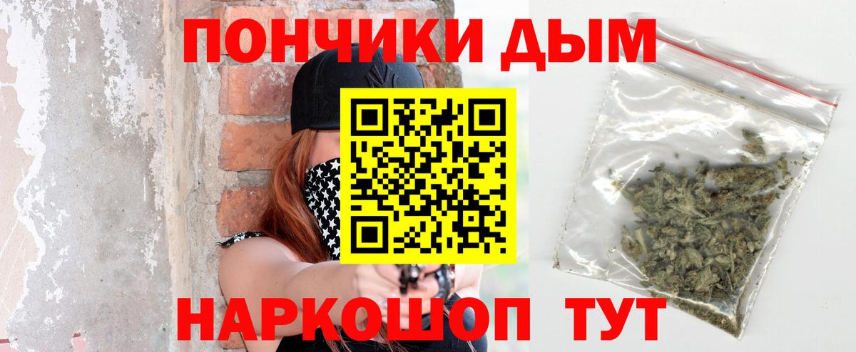 Бошки Шишки Bruce Banner  Конопля Amnesia  Вход с VPN  Тосно  Бошки Шишки VHQ 